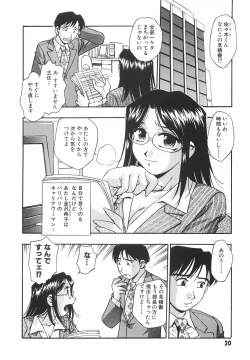 Page 27 of Mousou Banpaku