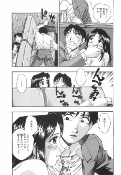 Page 37 of Mousou Banpaku