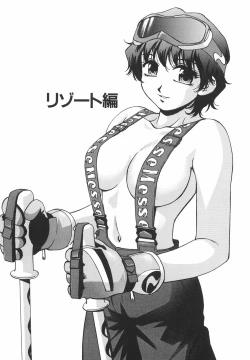 Page 90 of Mousou Banpaku