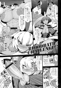 Page 18 of SKULLHEARTS