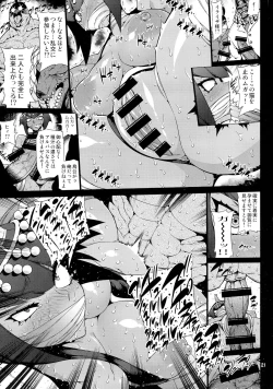 Page 22 of SKULLHEARTS