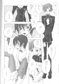 Page 19 of Baby Sparks 2008 Sairokushuu