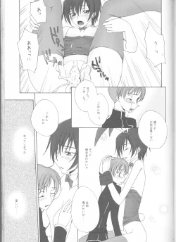 Page 22 of Baby Sparks 2008 Sairokushuu