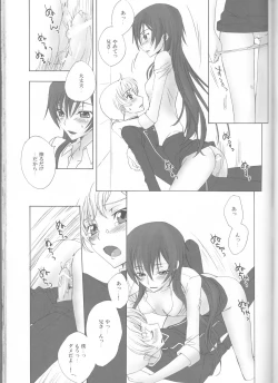 Page 32 of Baby Sparks 2008 Sairokushuu