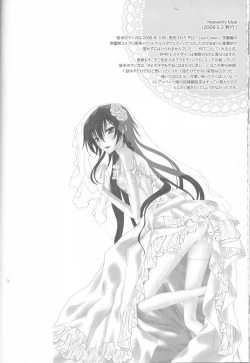 Page 5 of Baby Sparks 2008 Sairokushuu