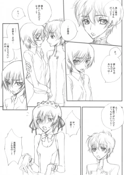 Page 66 of Baby Sparks 2008 Sairokushuu