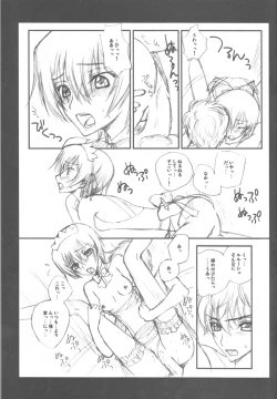 Page 68 of Baby Sparks 2008 Sairokushuu