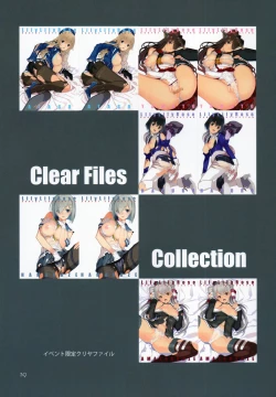 Page 40 of Kankanshiki