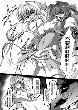 Page 9 of FallenBeatAngel & FallenBeatZwei