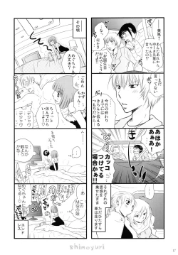 Page 16 of Girls ♥ in ♥ Wonderland