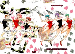 Page 1 of Girls ♥ in ♥ Wonderland