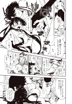 Page 11 of Kitai Shiteru x Oniisan