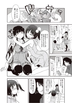 Page 22 of Kitai Shiteru x Oniisan