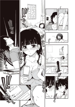 Page 25 of Kitai Shiteru x Oniisan