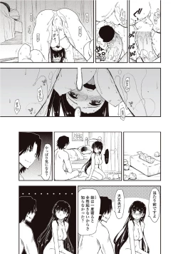 Page 35 of Kitai Shiteru x Oniisan