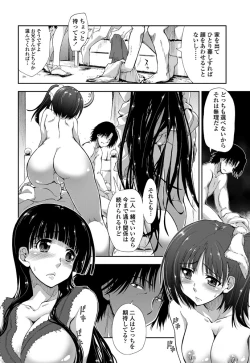 Page 60 of Kitai Shiteru x Oniisan
