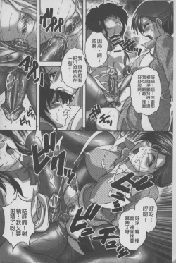 Page 125 of Anal Ai no Mezame | 後庭肛愛的覺醒時