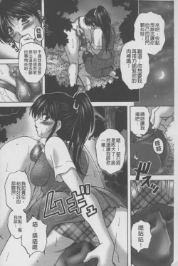 Page 27 of Anal Ai no Mezame | 後庭肛愛的覺醒時
