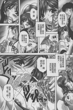 Page 48 of Anal Ai no Mezame | 後庭肛愛的覺醒時