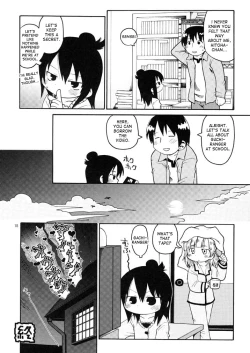 Page 17 of Himitsu no Hitoha