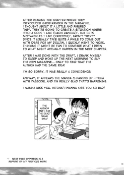 Page 18 of Himitsu no Hitoha
