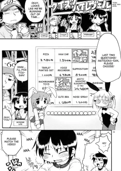 Page 28 of Himitsu no Hitoha