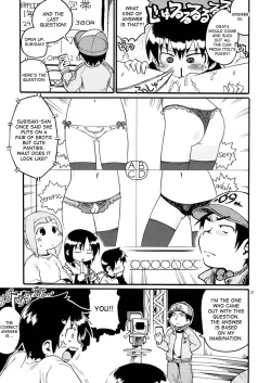 Page 30 of Himitsu no Hitoha