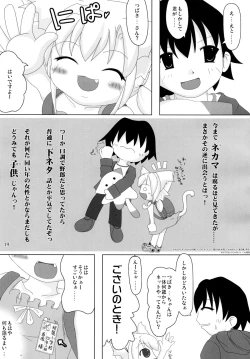 Page 19 of Neko Puni! Remix