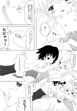 Page 28 of Neko Puni! Remix