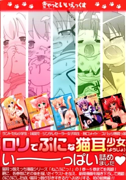 Page 2 of Neko Puni! Remix