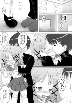 Page 55 of Neko Puni! Remix