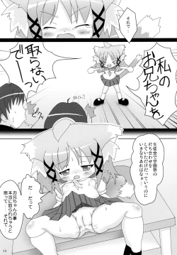 Page 59 of Neko Puni! Remix