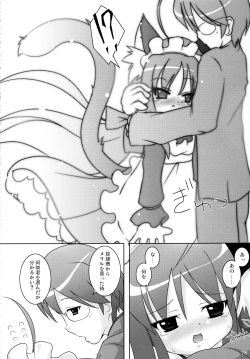 Page 78 of Neko Puni! Remix