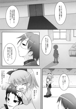 Page 79 of Neko Puni! Remix