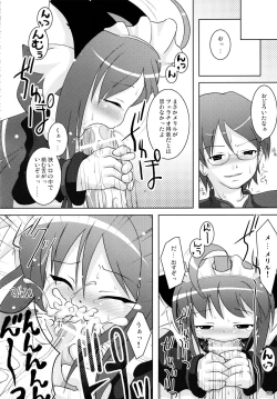 Page 82 of Neko Puni! Remix