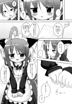 Page 87 of Neko Puni! Remix