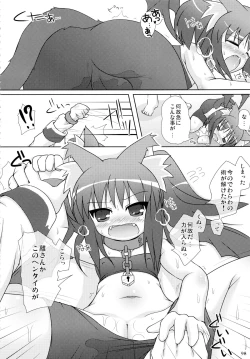 Page 98 of Neko Puni! Remix