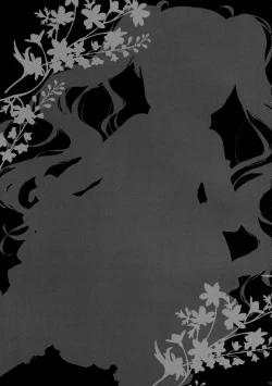 Page 20 of Sunao ni Sasenaide!