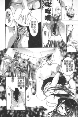 Page 133 of Trick-Ster