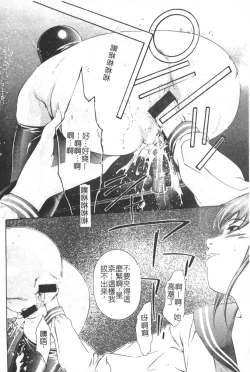 Page 167 of Trick-Ster