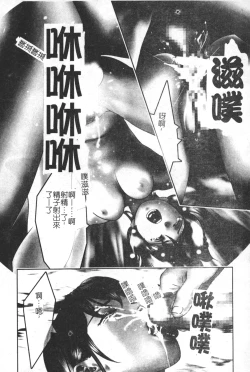 Page 7 of Trick-Ster