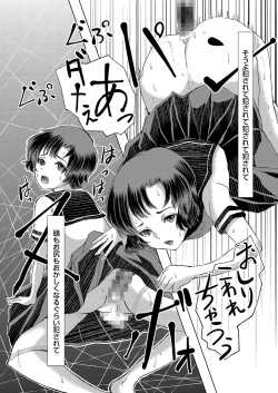 Page 103 of Kyawatama 2ND Zettai Fukujuu Otokonoko.