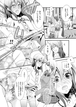 Page 46 of Kyawatama 2ND Zettai Fukujuu Otokonoko.