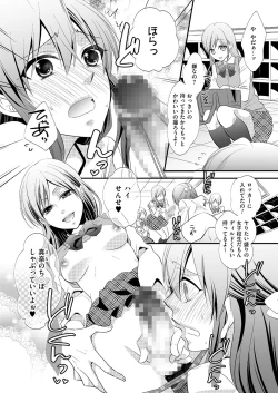 Page 52 of Kyawatama 2ND Zettai Fukujuu Otokonoko.