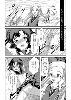 Page 96 of Kyawatama 2ND Zettai Fukujuu Otokonoko.