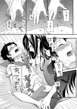Page 9 of Kyawatama 2ND Zettai Fukujuu Otokonoko.