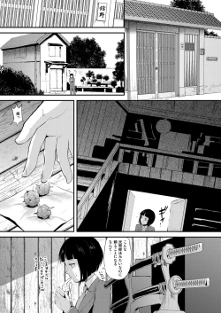 Page 15 of Naburi no KyoushitsuRape Classroom Ch. 1-3