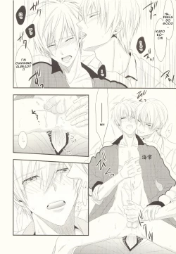 Page 13 of Naisho Banashi