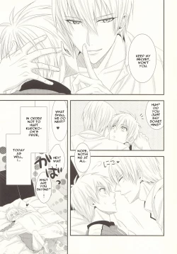 Page 20 of Naisho Banashi