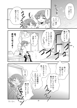 Page 19 of Boku × boku